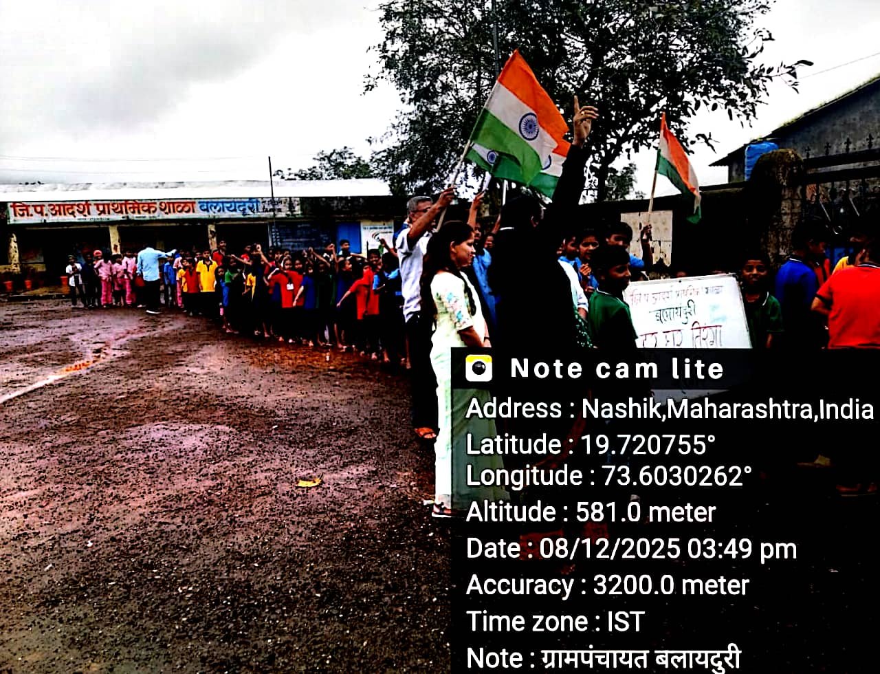 whatsapp image 2025 09 15 at 8.55.16 pm (1)